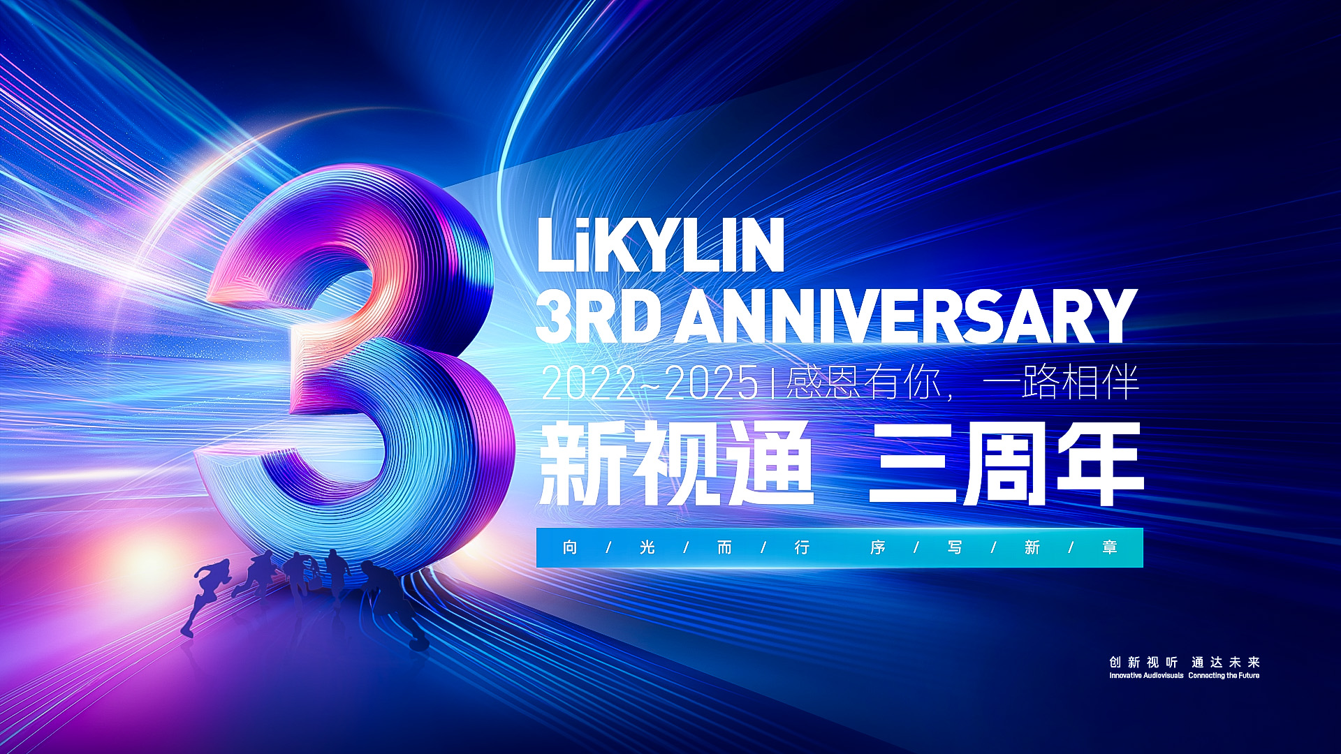 今年会智能科技